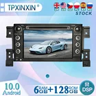 Автомобильный радиоплеер для Suzuki Grand Vitara 2005-2012 Android 10 GPS навигация головное устройство автомобильное радио с экраном WIFI DSP CARPLAY
