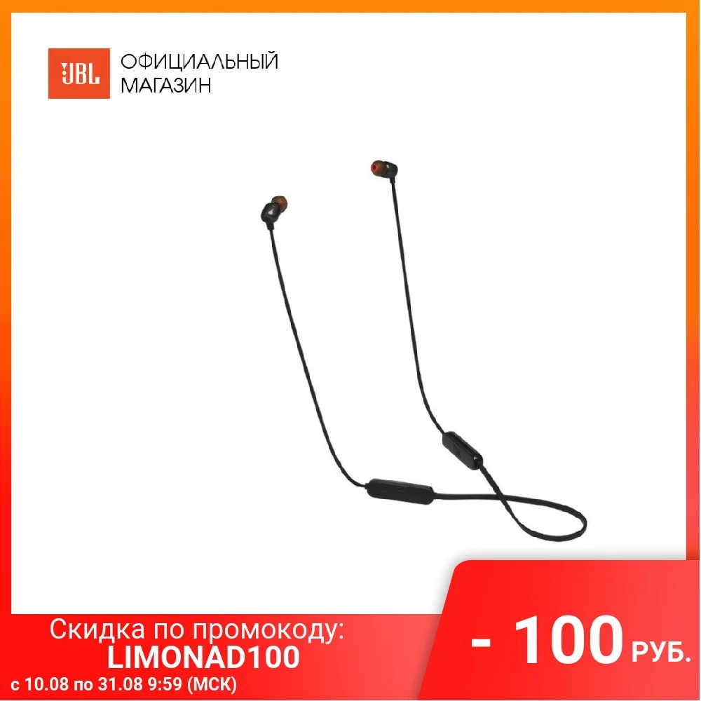 Внутриканальные беспроводные наушники JBL Tune 115BT|Наушники и гарнитуры| |