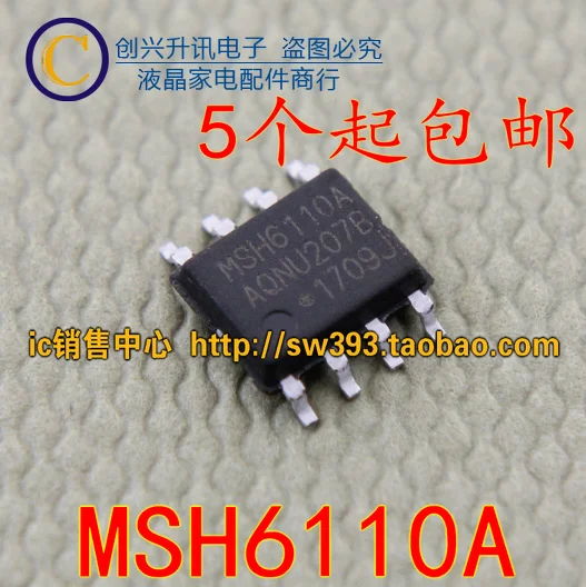 Оригинальный MSH6110A MSH6110A1 лапками углублением SOP 8 в наличии|Интегральные схемы| |