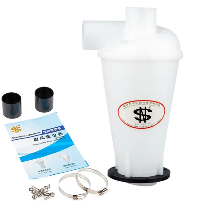 Циклонный фильтр для пылесоса SN50T поколения промышленный и бытовой пылесборник