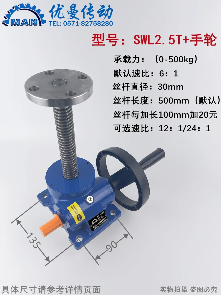 

Ведущий винтовой подъемный воротник Cegar Swl1T/2,5 T/5T ручной привод червячный редуктор SWL