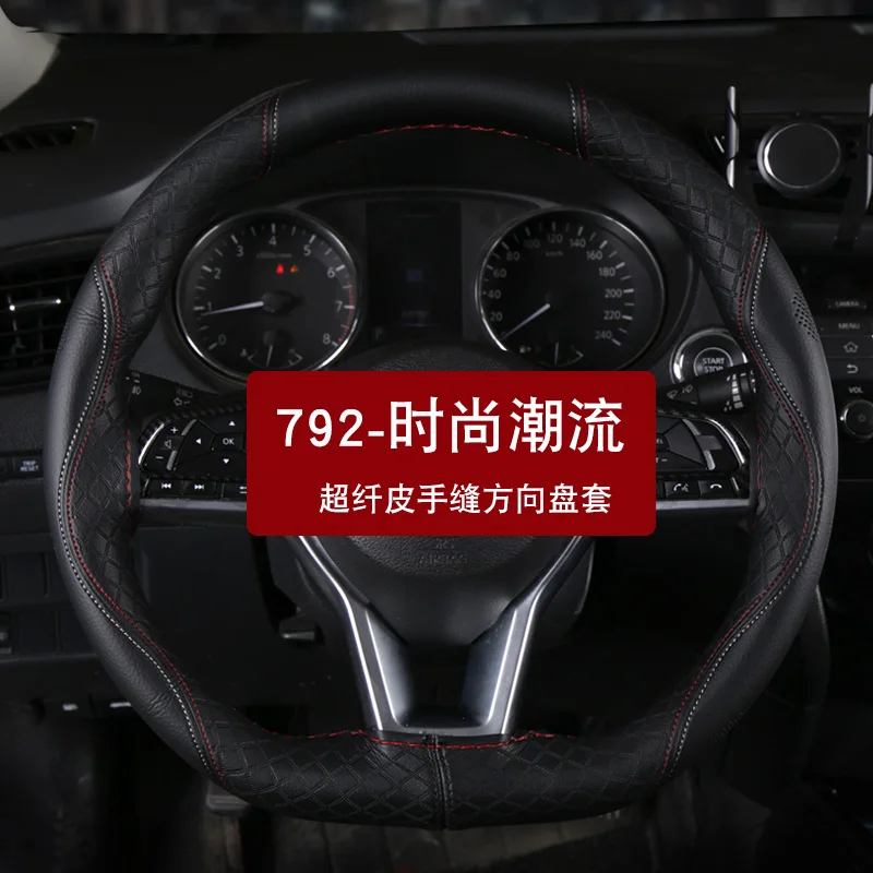 Автомобильный ледяной станок ткацкий дышащий руль наборы ручного шитья для Land