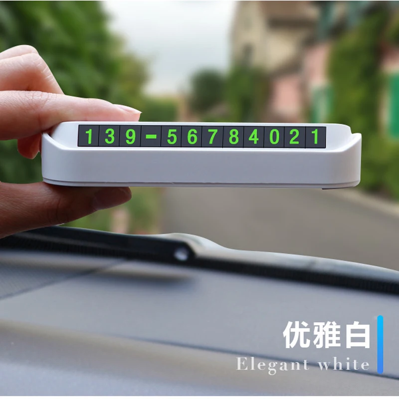 Автомобильный карточка с телефоном для временной парковки номер карты авто