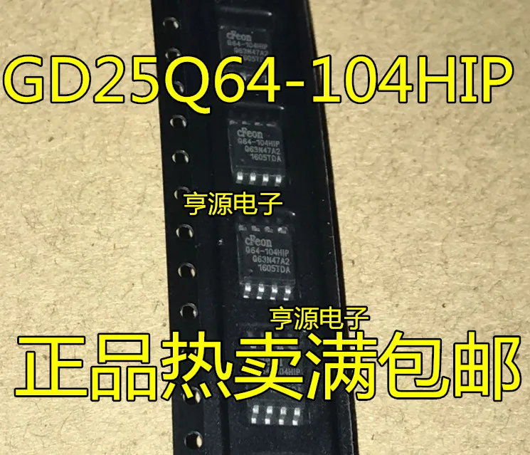 

10 шт. Φ SOP-8