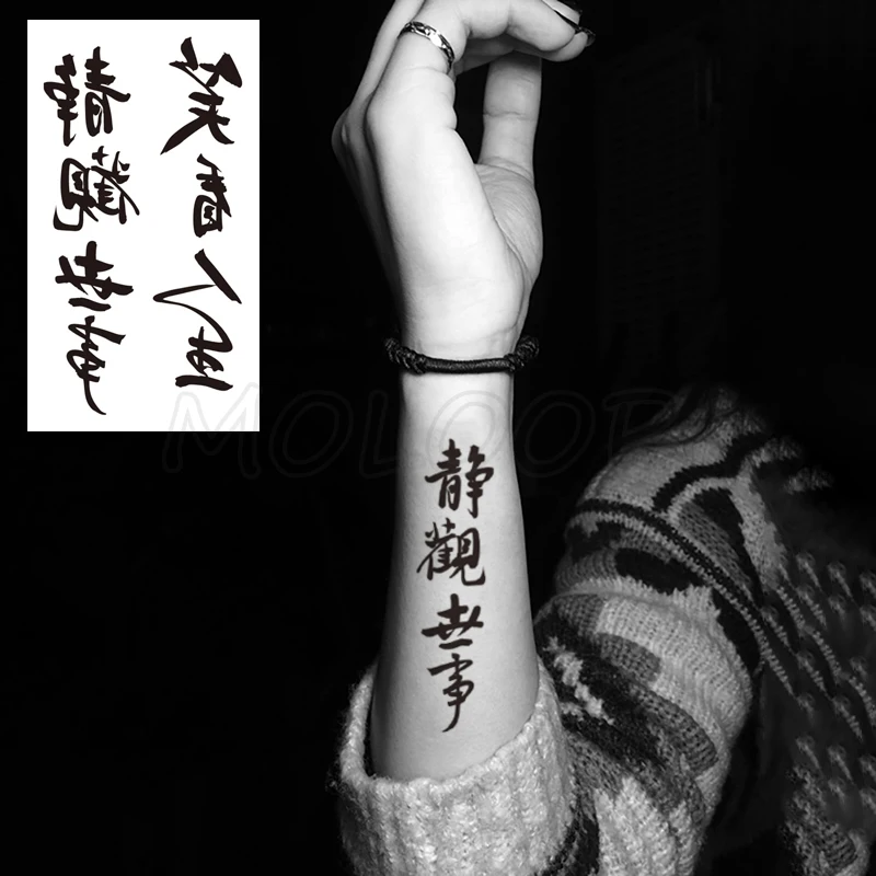 

Chinese Sentence Tattoo Stickers Meaning Smile To The Life Temporary Fake Tattoo Body Art Makeup Sticker 105*60 Mm