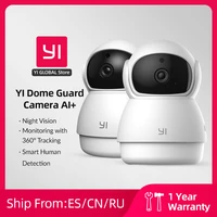 yi dome guard camera 1080p wifi camera 2pcs human ai webcam ip camera security home indoor cam pan tilt 360 video recorder cam