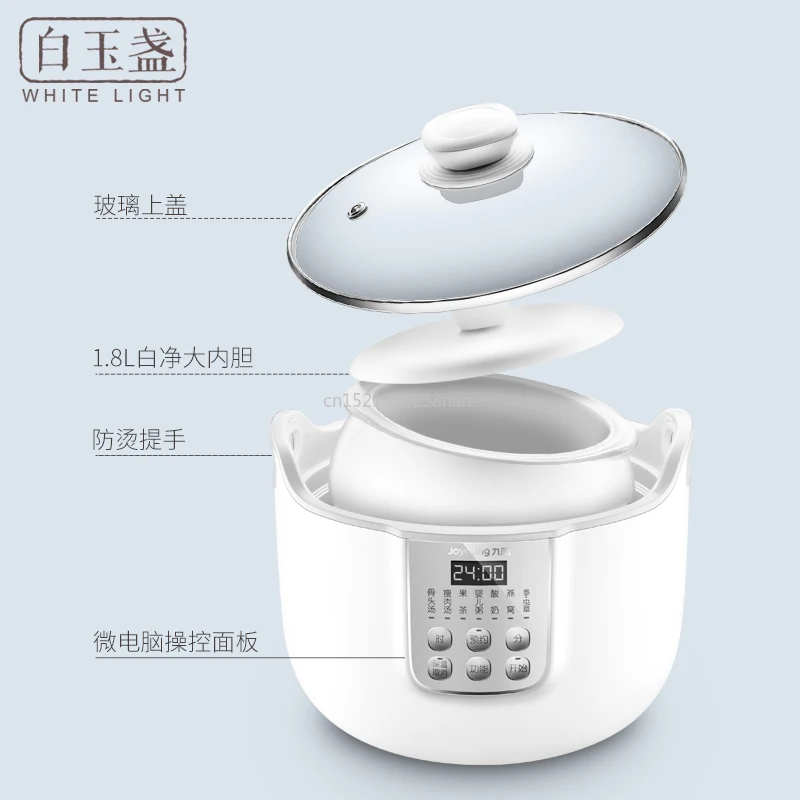 220В элегантная Автоматическая электрическая плита белая фарфоровая варочная