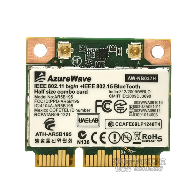 Беспроводной ноутбук AR5B195 AR9002 беспроводная сетевая карта + 3 0 Blueth