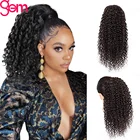 Афро кудрявые 10-26 дюймов длинный зажим для конского хвоста кулиска хвост наращивание волос человеческие волосы бразильские человеческие волосы для наращивания