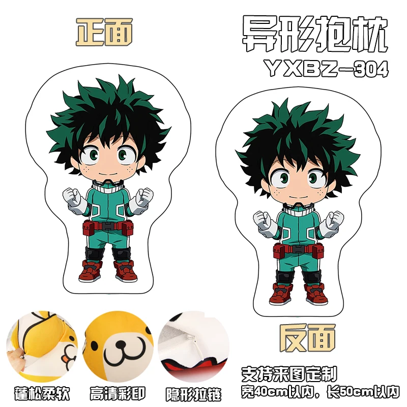 Коллекция 88741 года модная декоративная подушка с персонажами аниме Моя геройская