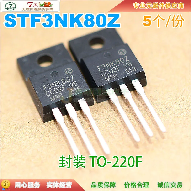 20 шт./лот STF3NK80Z TO220 STF3NK80 220 F3NK80Z Новый MOS полевой транзистор в наличии на складе| |
