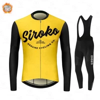 2021 siroko winter thermal fleece cycling clothes men bicycle sport riding bike mtb clothing bib pants warm sets ropa ciclismo