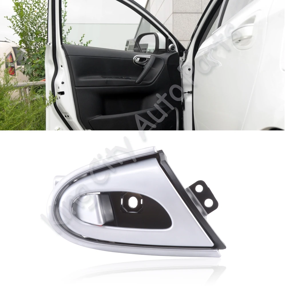 CAQPX для Luxgen U7 2011-2017 Автоматическая внутренняя дверная ручка открывающаяся