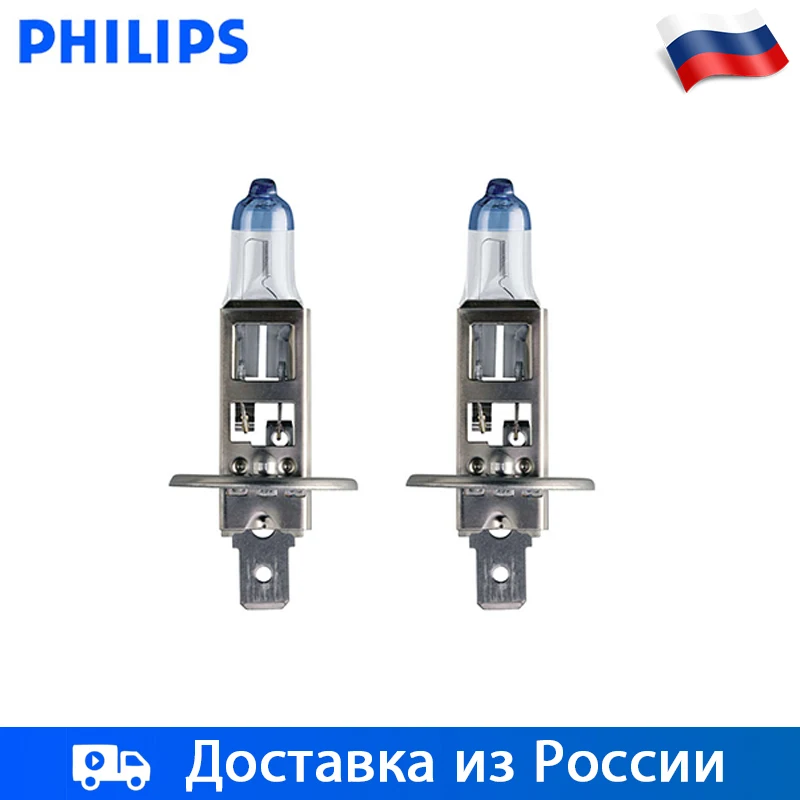 Philips 2шт Лампа галоида белый яркий свет H1 55Вт 12В P14 5s Дальний Ближний автомобильные
