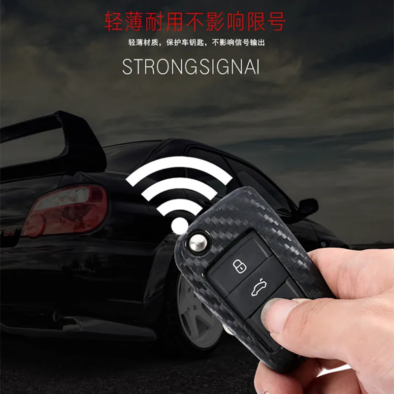 Силиконовый чехол для ключа из углеродного волокна VW Polo Golf 7 Tiguan Skoda Octavia Kodiaq Karoq SEAT