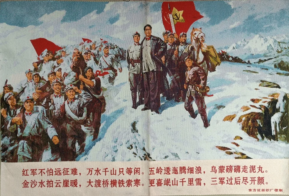 

36" China Embroidered Cloth Silk Liberation Army Climbing Mountains Mural Home Decor Painting Wrcx163