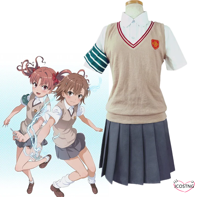 Костюм для косплея из аниме Мисака Микото школьная Униформа ширай куроко JK Toaru