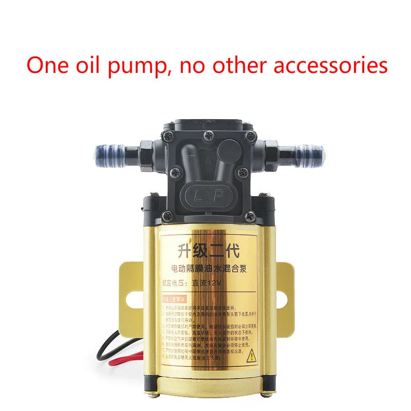 One oil pump 12V 24V Электрический бензиновый дизельный насос высокой мощности Универсальный самовсасывающий насос - Напряжение: One oil pump