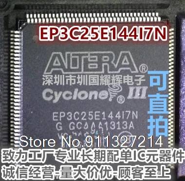 

EP3C25E144I7N EP3C25E144C8N