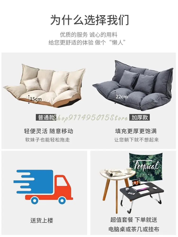 Напольный диван-татами складной диван для отдыха в маленькой квартире аренды