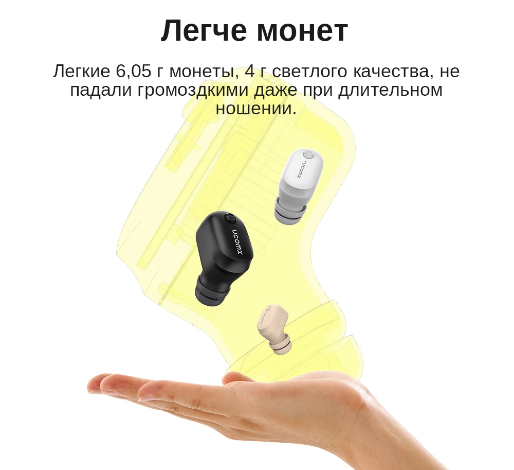 DACOM U7 TWS Bluetooth наушники настоящие Беспроводные наушники с микрофоном мини в ухо монитор громкой связи наушник для iPhone samsung huawei