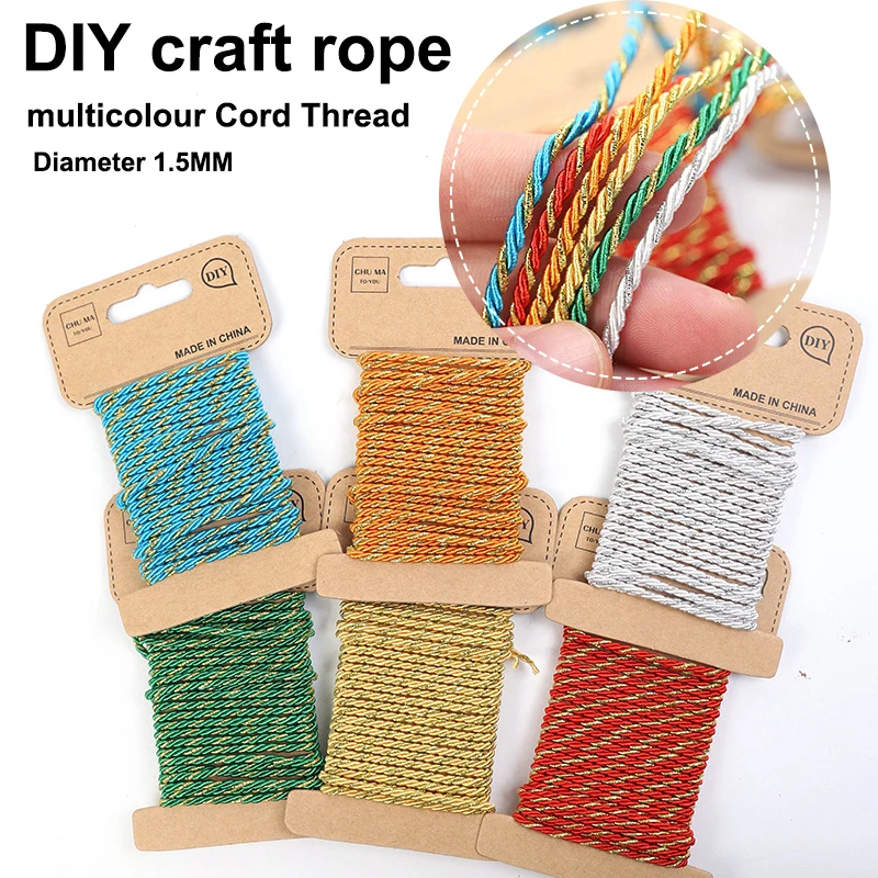 1 5 мм золотой и серебряный DIY витой шнур подарочная упаковка нить браслет ремесло