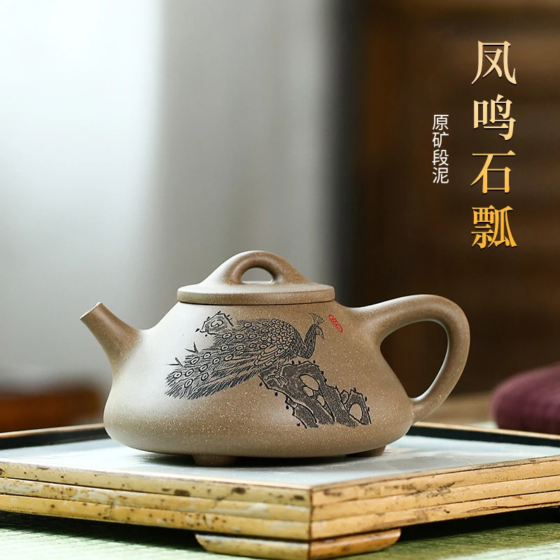 

Chinese teapot Yixing Purple Clay Teapot Original Ore Section Clay Carved Teapot Fengming Stone Scoop Pot Kung Fu Tea Set Teapot