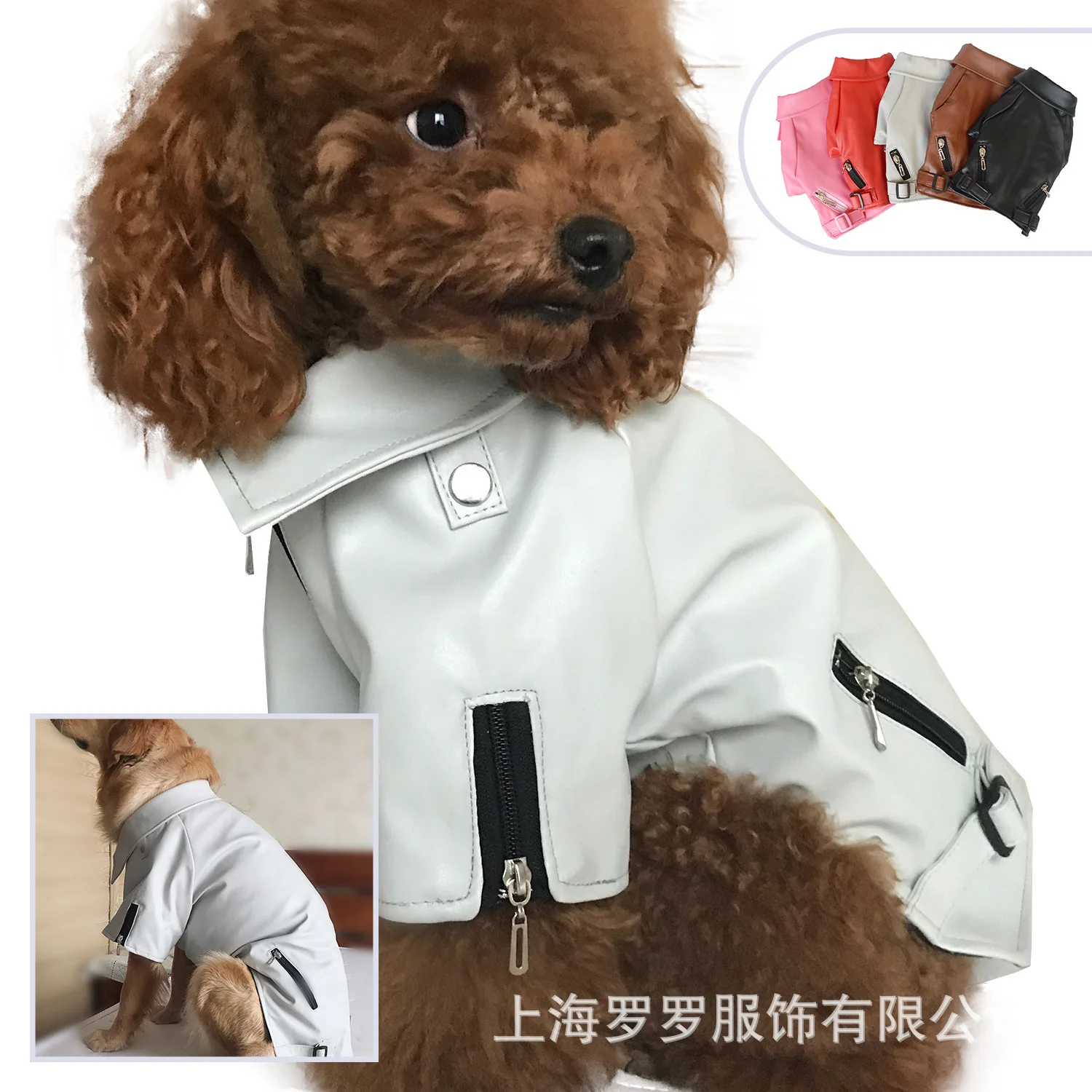 

Golden Retriever Pet Clothing Puppy Leather Jacket Faux Leather Big Dog Pet Jacket Teddy Leather Handsome