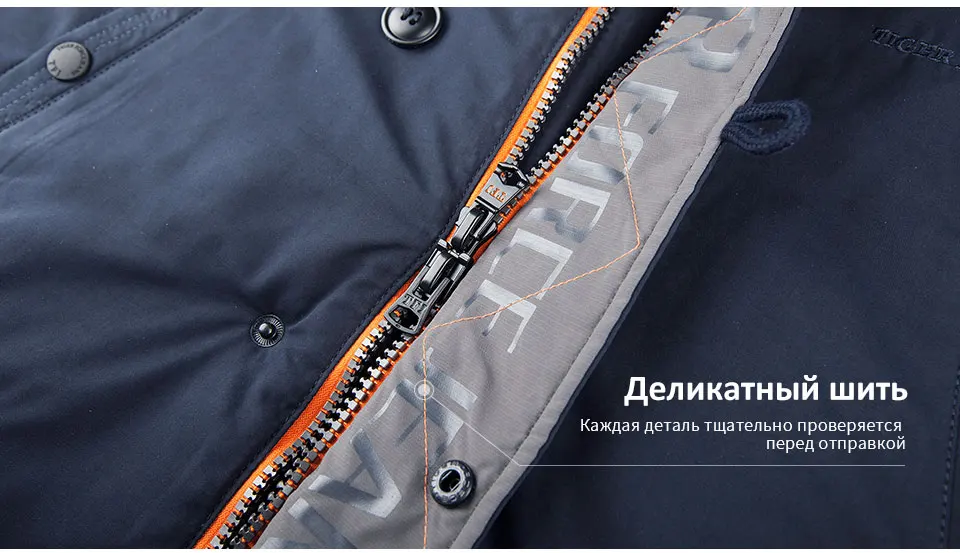 TIGER FORCE куртка мужская зимняя аляска куртка парка мужская кофта зимняя куртка для мужчин mens winter jackets Russia men coats