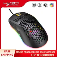 x600 gaming mouse honeycomb light weight gaming mouse with backlight up to 8000 dpi wired pc gaming mouse for mac laptop