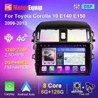 Автомагнитола для Toyota Corolla 10 E140 E150 2006 2007-2013, Android 10