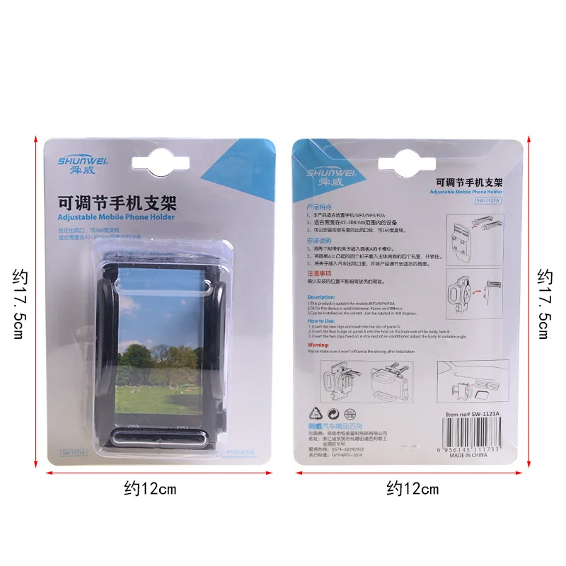 Sunway автомобильный Кондиционер на выходе Телескопический вращающийся мобильный