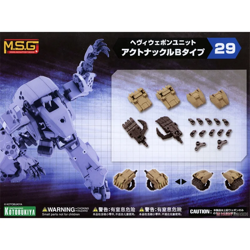 Оригинальная фигурка MSG MH-29 Act Knuckle B аниме сменная ручная сборка модель игрушек