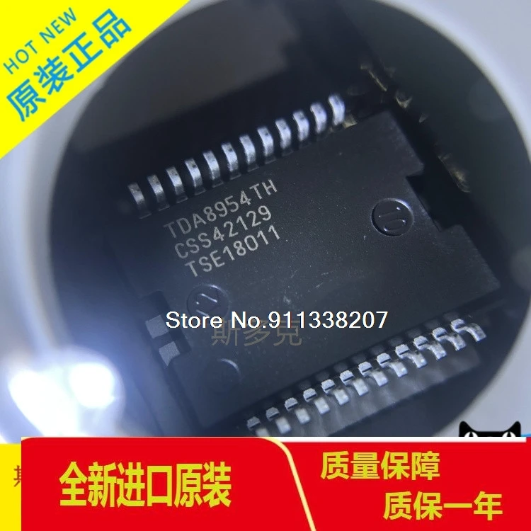 

TDA8954TH TDA8954 HSOP24