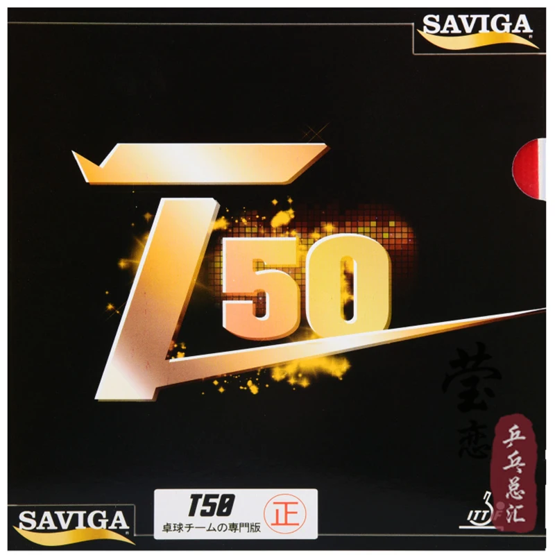 Ракетка для настольного тенниса SAVIGA T50 резиновая клейкая резина быстрая атака