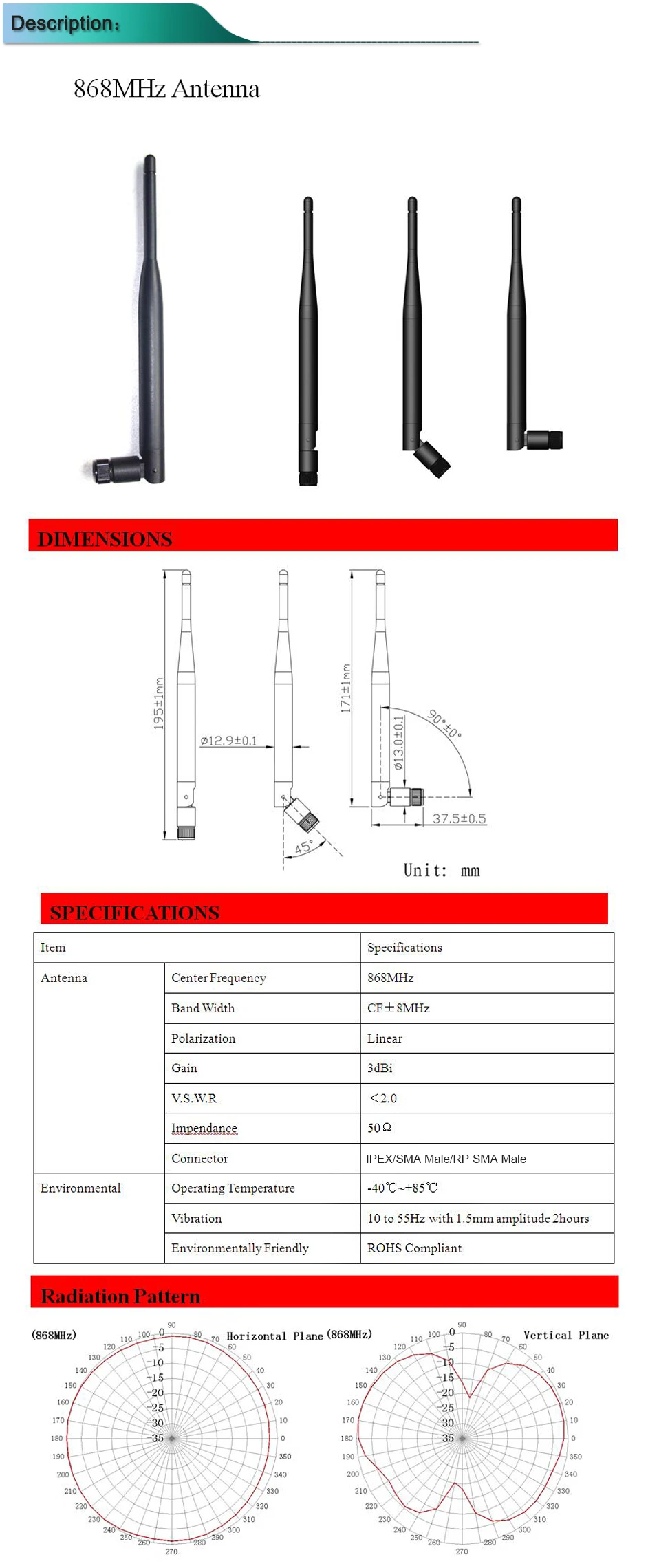 868MHz whip беспроводная антенна, RF антенна SMA Male 1 шт