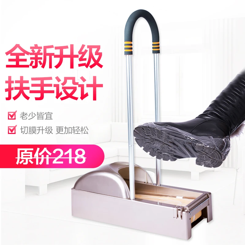 29% автоматический подлокотник для крышки обуви мембранный диспенсер покрытия