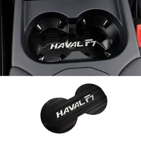 for haval f7 f7x car cup panel decoration trim stainless steel strip interior parts center console cover accessories 2018 2020