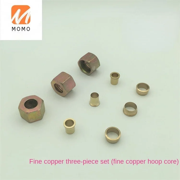 

Car Accessories Asia-Pacific Tube Three-Piece Hoop Core Cap Asia-Large Set Oil Tube Brake Gas Pipe Connector Nylon Tube