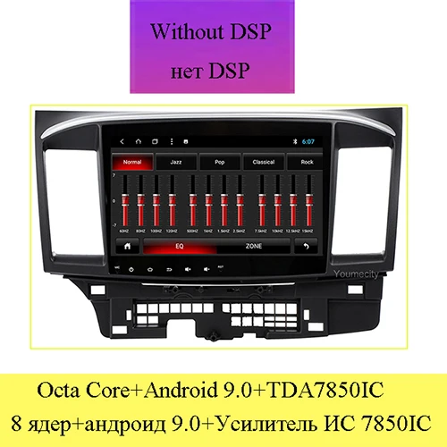 Without DSP Youmecity Android 9,0 автомобильный DVD мультимедийный плеер для MITSUBISHI LANCER 2007- 9x10,1 дюймов 2DIN 3g/4G gps радио видео плеер - Цвет: Without DSP