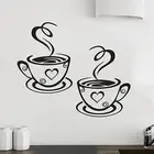 Домашняя кухня ресторан кафе чай Наклейка на стену кофейные чашки Наклейка на стену Декор
