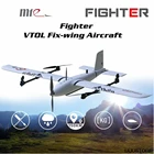 Набор самолетов MFE Fighter VTOL, 2430 мм, с летательным аппаратом