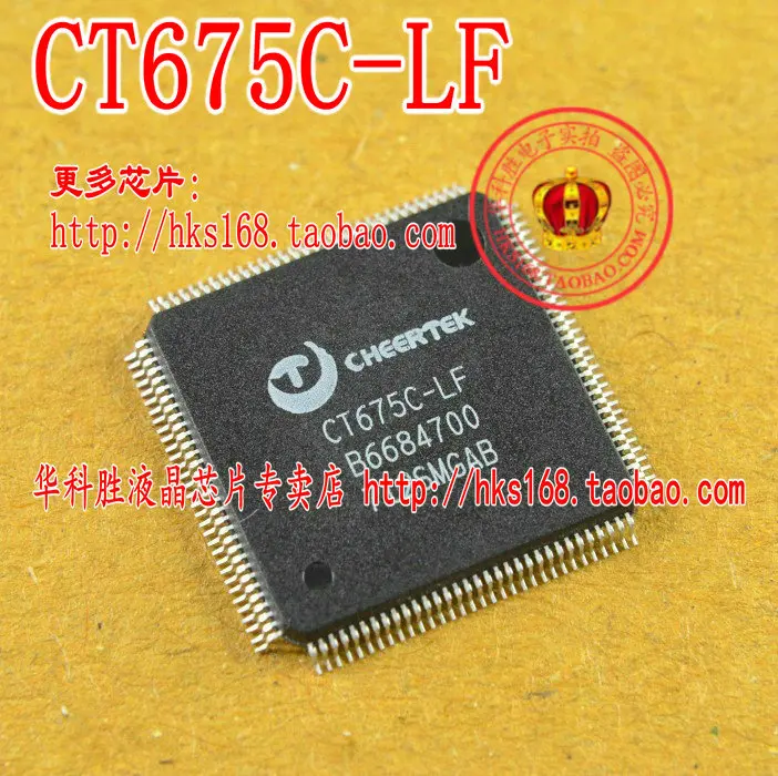 ct675c