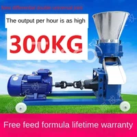 feed pellet machine small household 220v breeding equipment granulation granulator