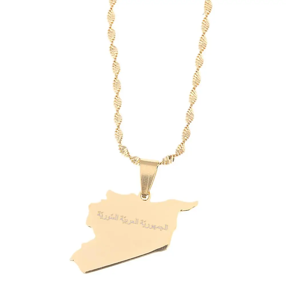 Нержавеющая сталь золотой цвет Сирия Арабская карта кулон ожерелья сирийские