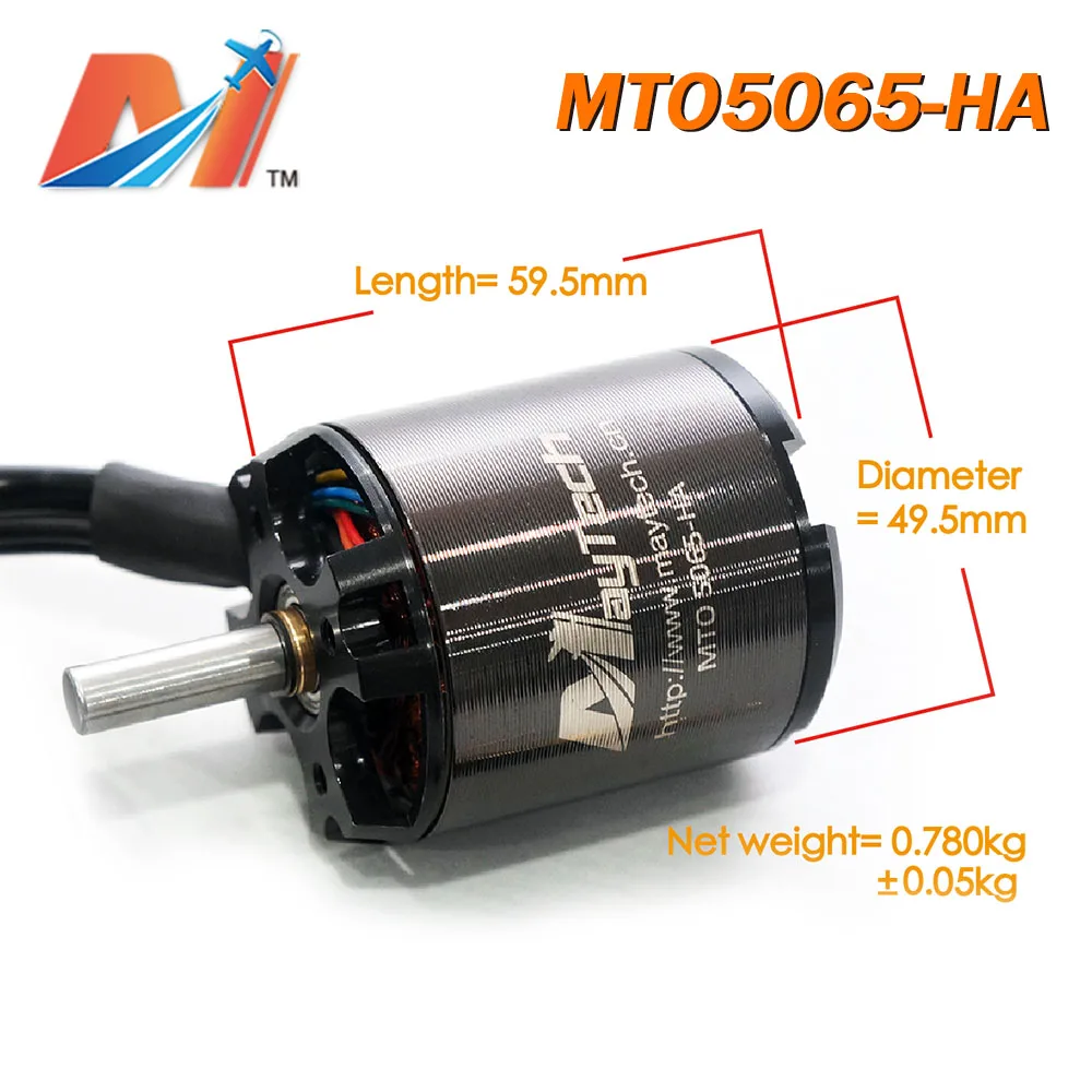 Maytech 220KV 5065 бесщеточный наружный велосипедный электродвигатель для усиленного