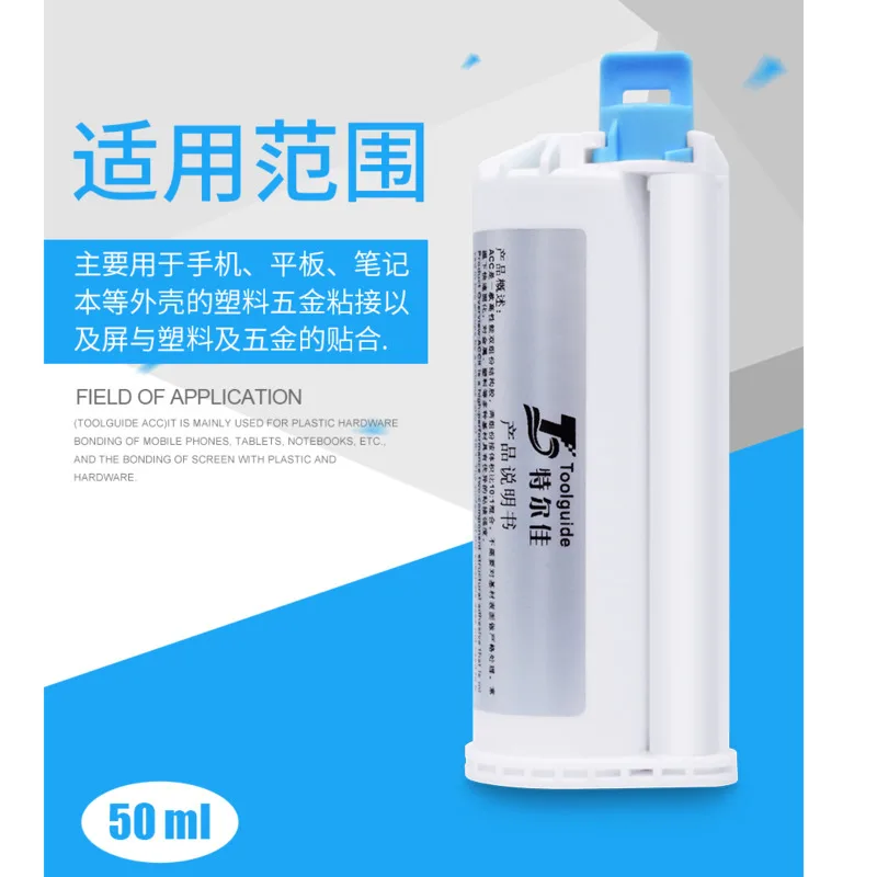 Набор инструментов Toolguide ACC универсальный клей для ремонта и iPhone XS MAX Samsung|Наборы