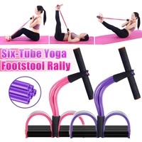 6 tube indoor fitness resistance bands exercise equipment elastic sit up pull rope gym workout bands sport pedal ankle puller