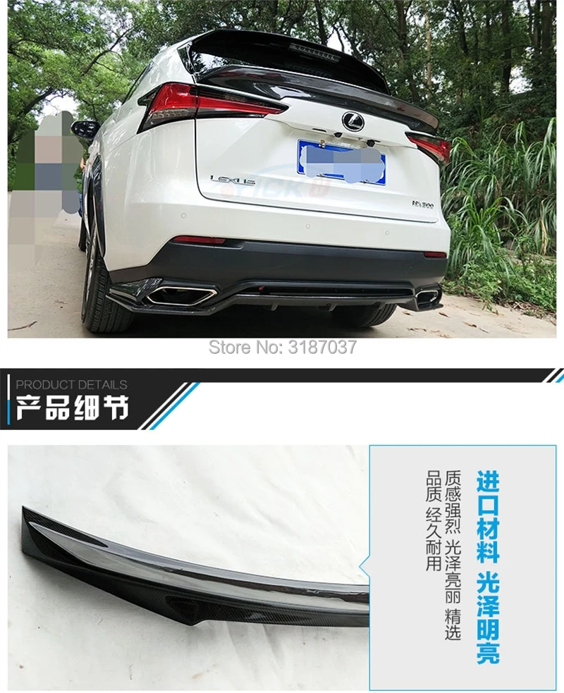 Задний спойлер из углеродного волокна для LEXUS NX NX200 NX200t NX300h 2015-2018 крыло багажника