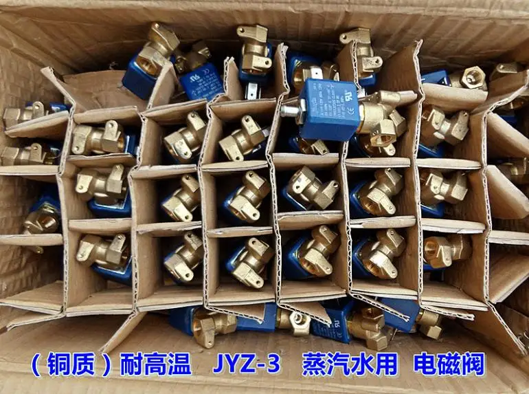Медный высокотемпературный электромагнитный клапан кофемашина JYZ 3 два